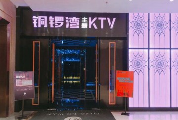 杭州日薪高的酒吧ktv招聘商务模特,是否可以接受调休或者请假？